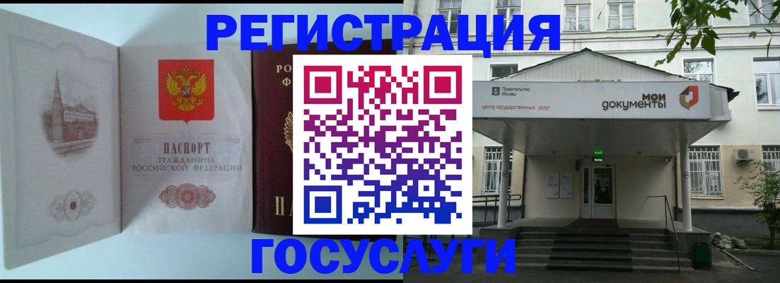 пропишу в квартире в Радужном